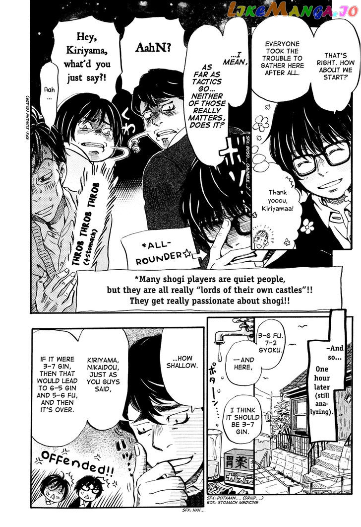 Read 3-Gatsu No Lion EN Manga Online