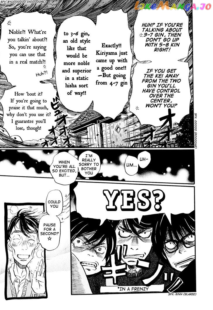 Read 3-Gatsu No Lion EN Manga Online