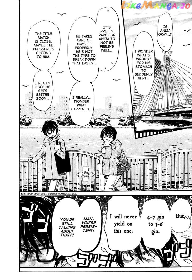 Read 3-Gatsu No Lion EN Manga Online