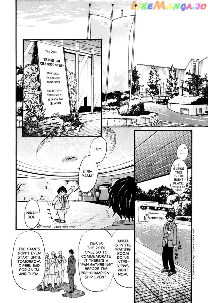 Read 3-Gatsu No Lion EN Manga Online