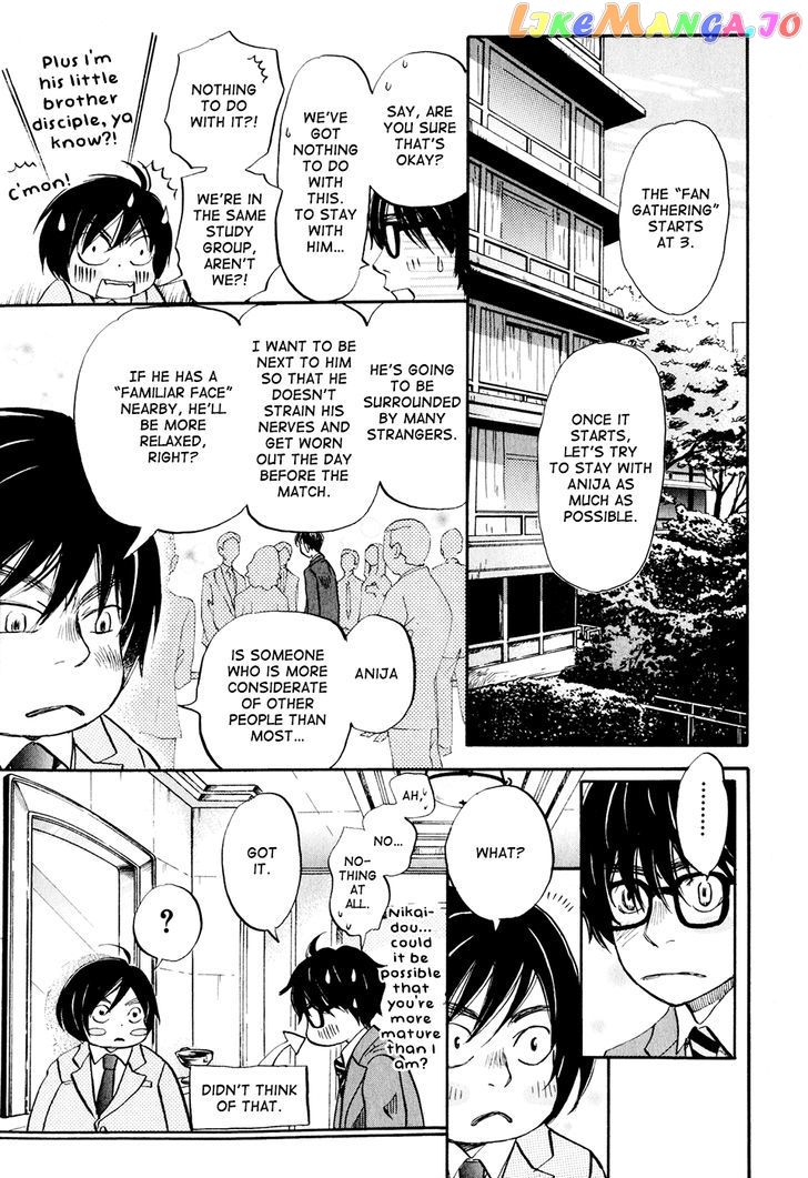 Read 3-Gatsu No Lion EN Manga Online