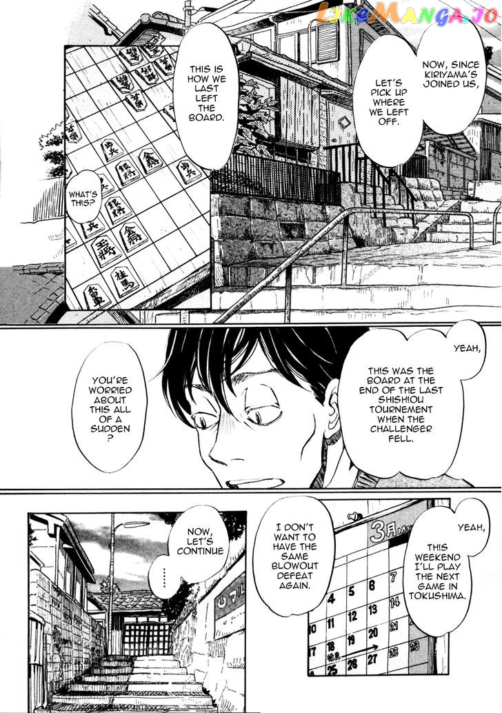 Read 3-Gatsu No Lion EN Manga Online