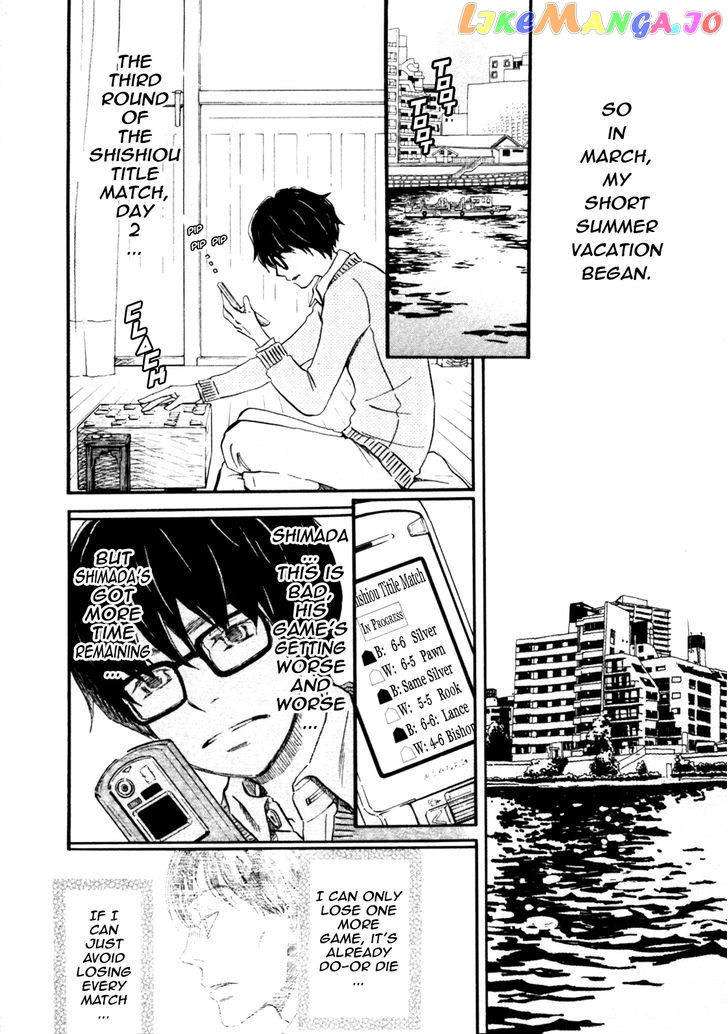 Read 3-Gatsu No Lion EN Manga Online