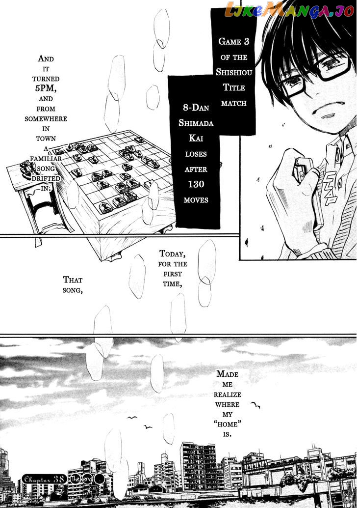 Read 3-Gatsu No Lion EN Manga Online