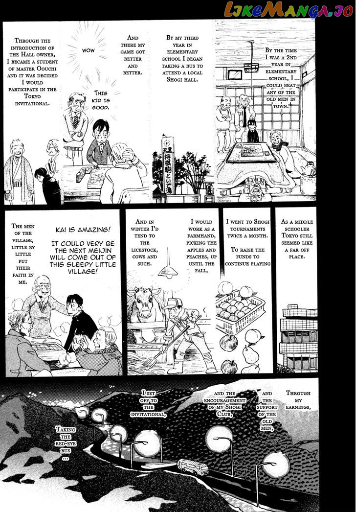 Read 3-Gatsu No Lion EN Manga Online