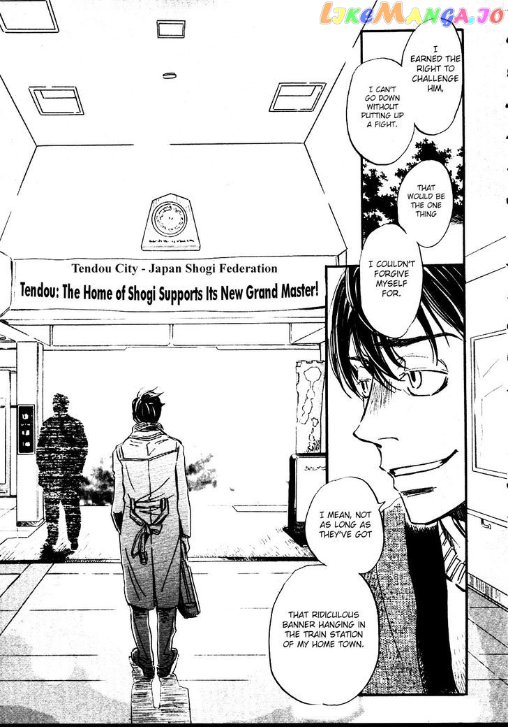 Read 3-Gatsu No Lion EN Manga Online