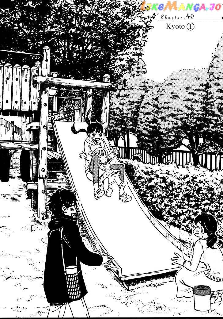 Read 3-Gatsu No Lion EN Manga Online