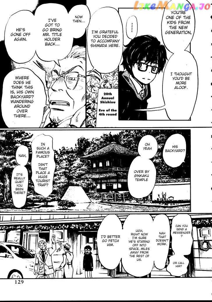 Read 3-Gatsu No Lion EN Manga Online