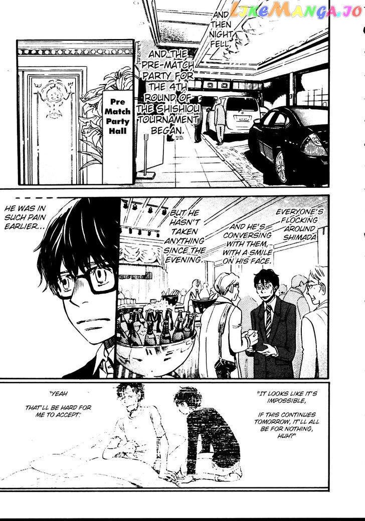 Read 3-Gatsu No Lion EN Manga Online