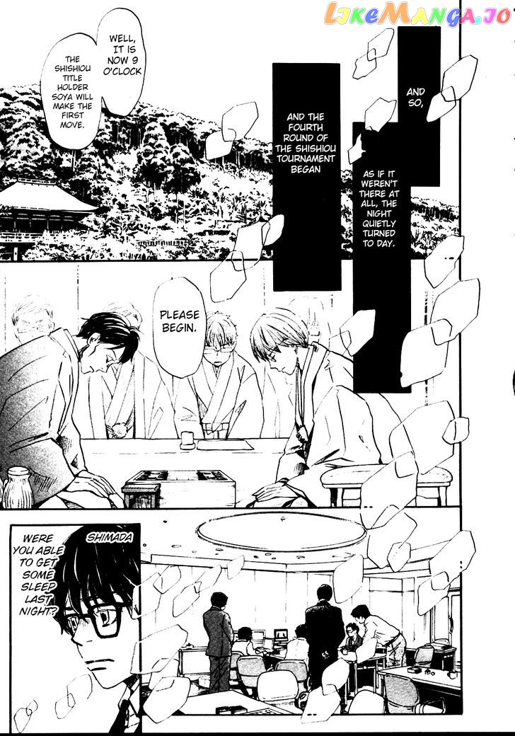 Read 3-Gatsu No Lion EN Manga Online