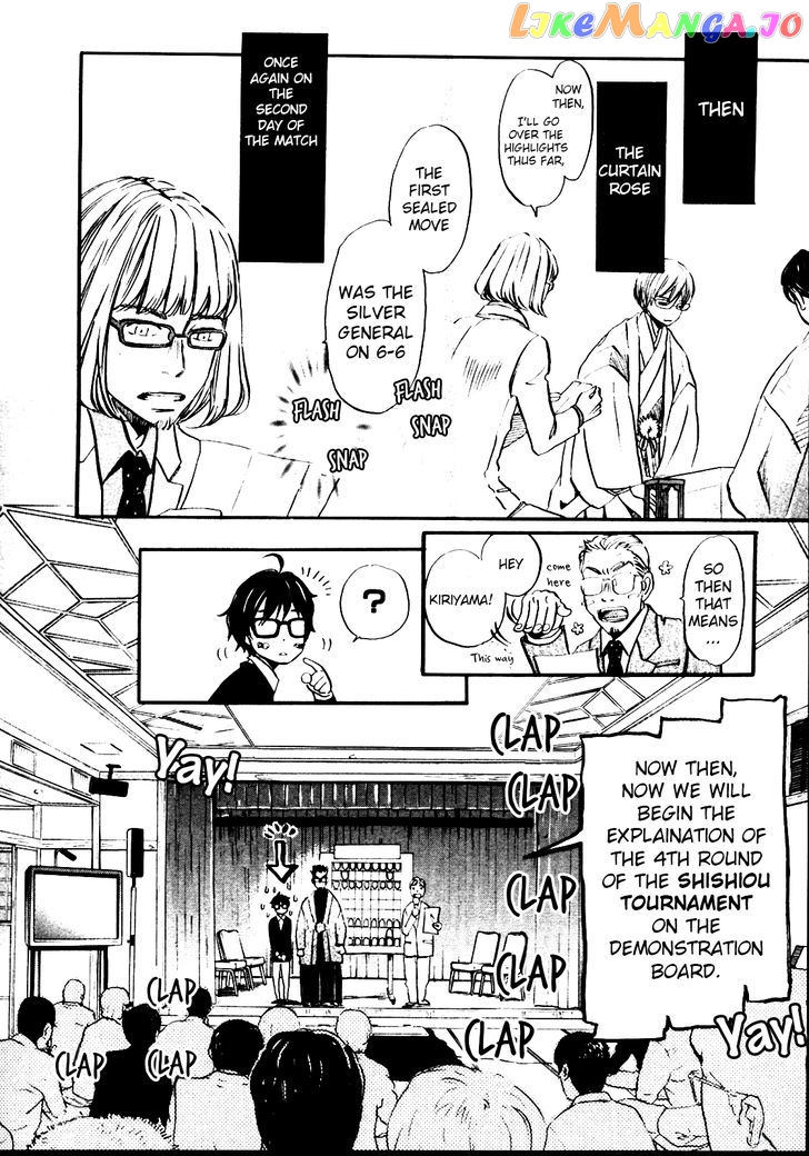 Read 3-Gatsu No Lion EN Manga Online
