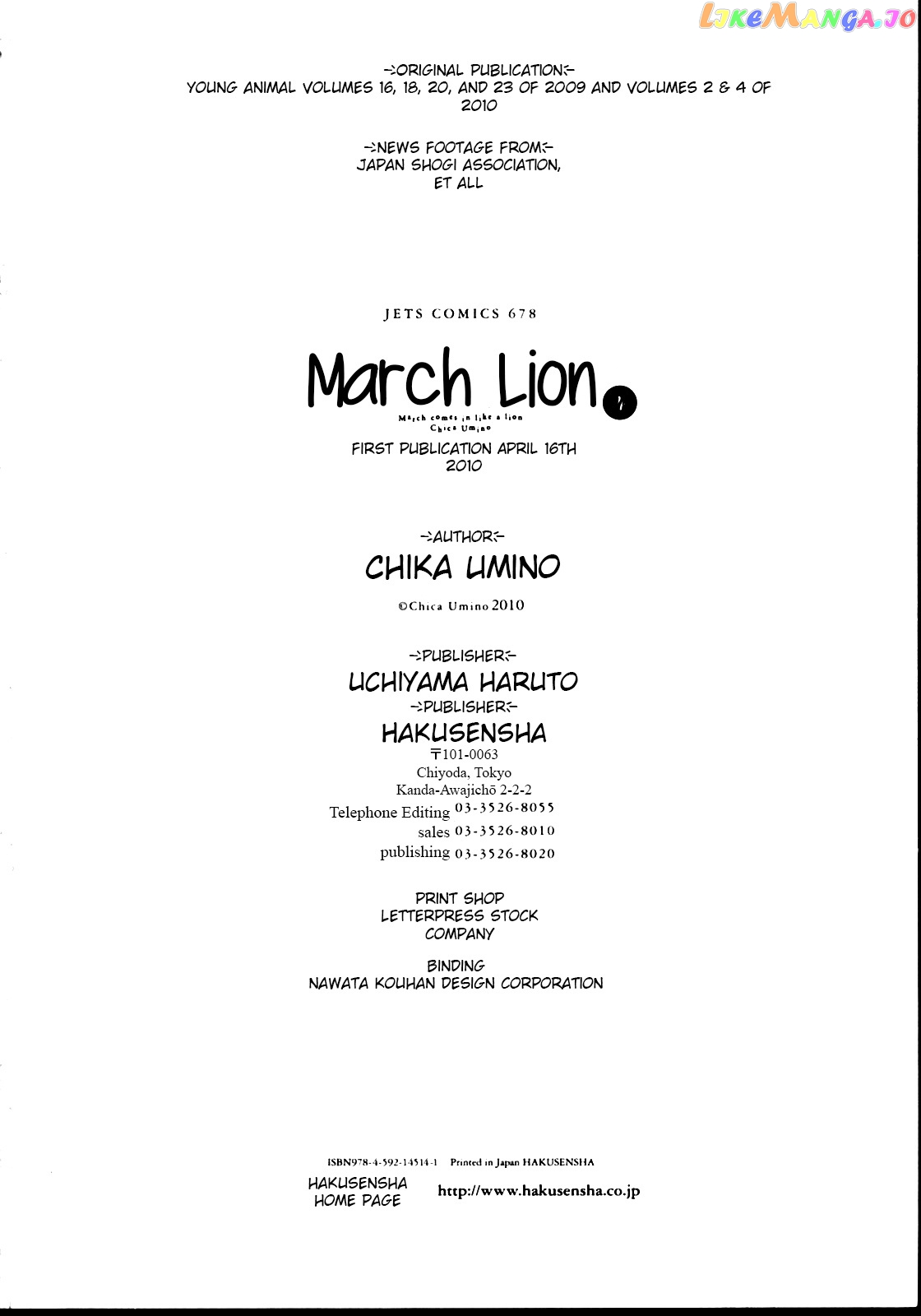 Read 3-Gatsu No Lion EN Manga Online