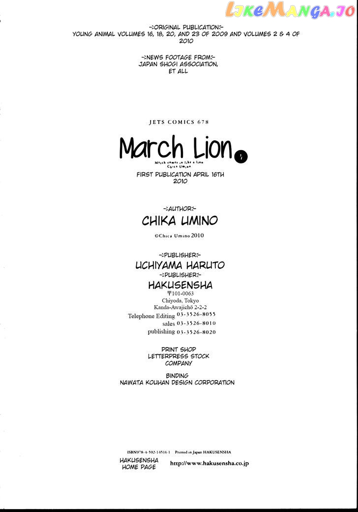 Read 3-Gatsu No Lion EN Manga Online