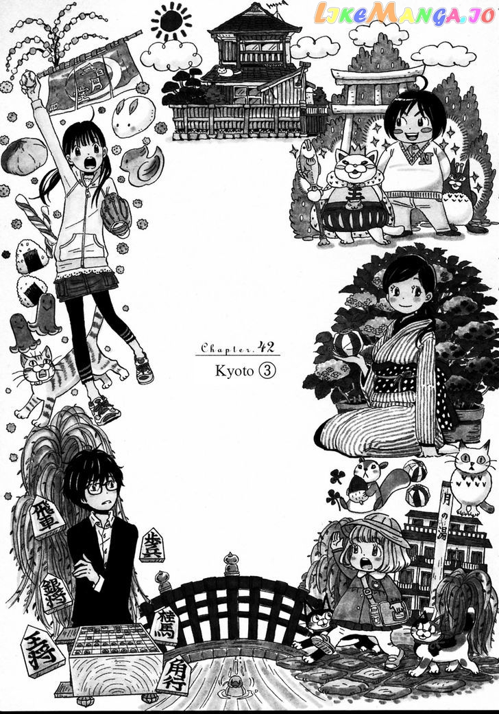 Read 3-Gatsu No Lion EN Manga Online