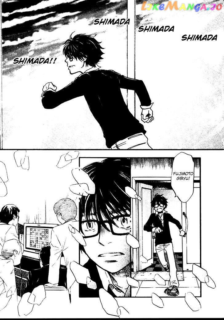 Read 3-Gatsu No Lion EN Manga Online