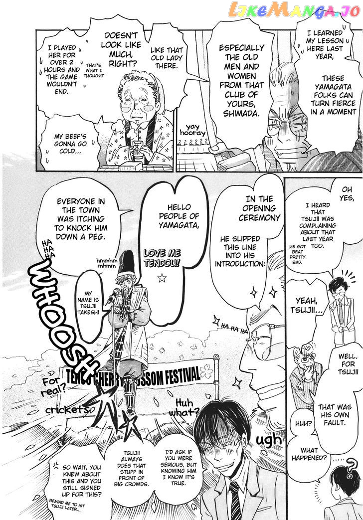 Read 3-Gatsu No Lion EN Manga Online