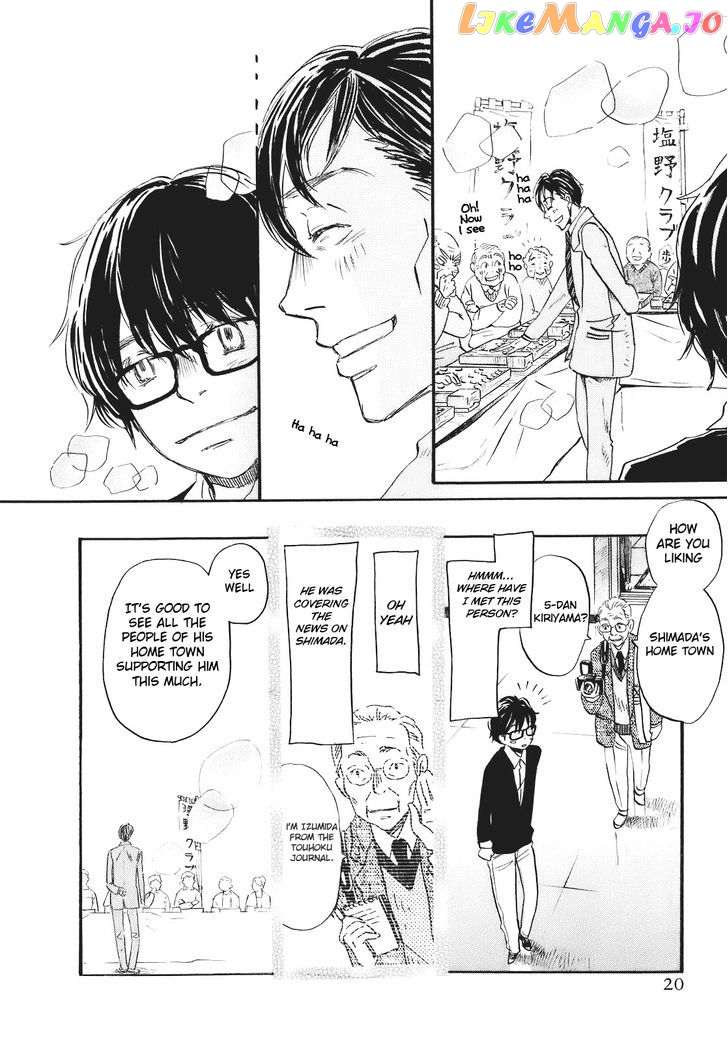 Read 3-Gatsu No Lion EN Manga Online