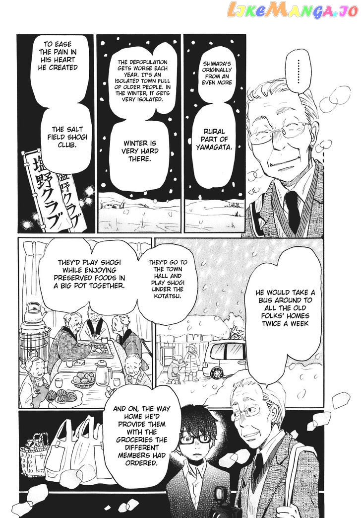 Read 3-Gatsu No Lion EN Manga Online