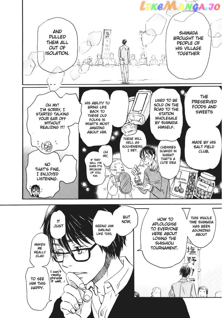 Read 3-Gatsu No Lion EN Manga Online
