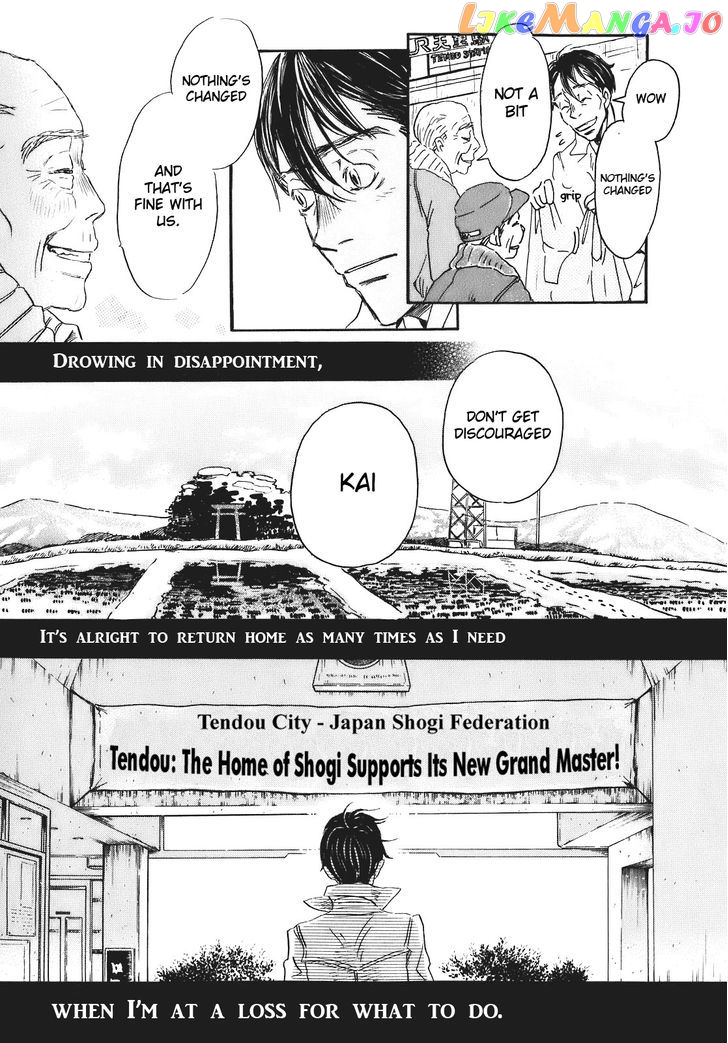 Read 3-Gatsu No Lion EN Manga Online