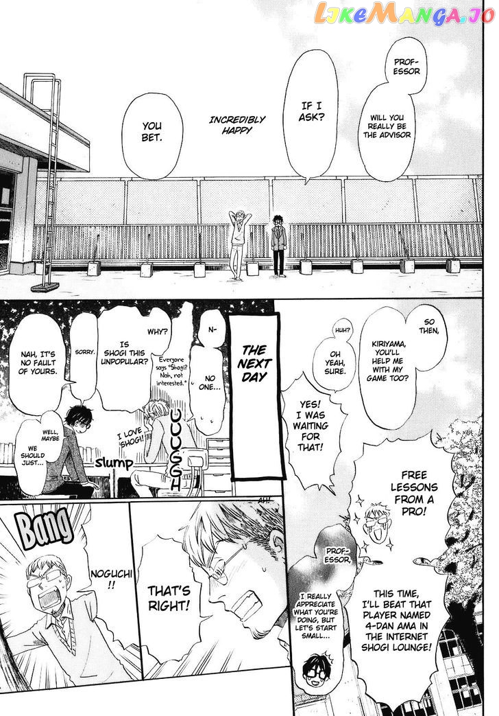 Read 3-Gatsu No Lion EN Manga Online