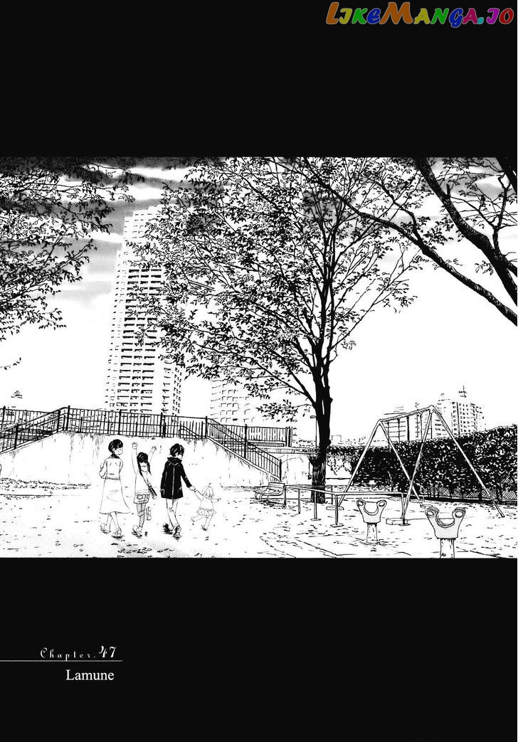 Read 3-Gatsu No Lion EN Manga Online