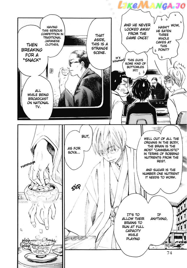 Read 3-Gatsu No Lion EN Manga Online