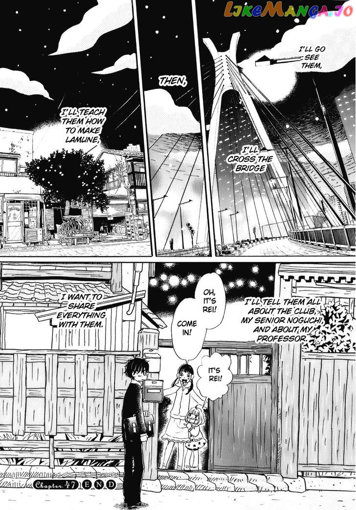 Read 3-Gatsu No Lion EN Manga Online