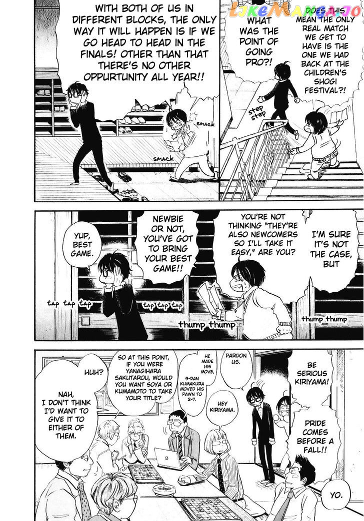 Read 3-Gatsu No Lion EN Manga Online