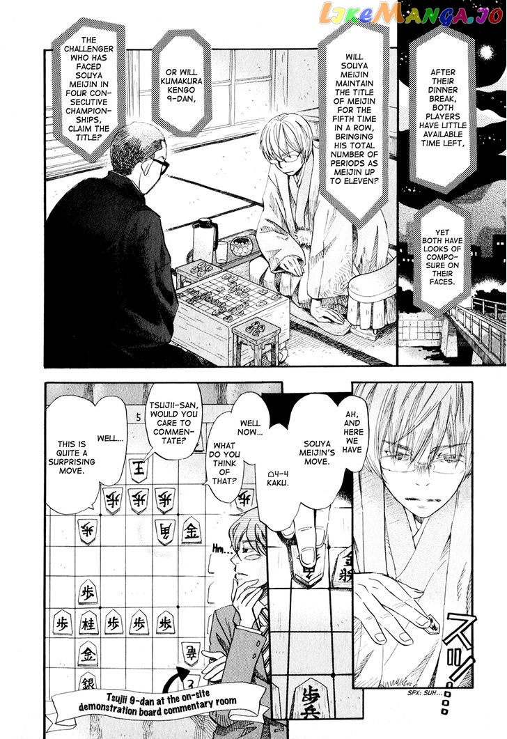 Read 3-Gatsu No Lion EN Manga Online