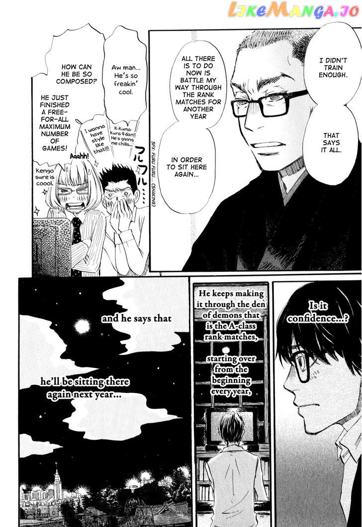 Read 3-Gatsu No Lion EN Manga Online