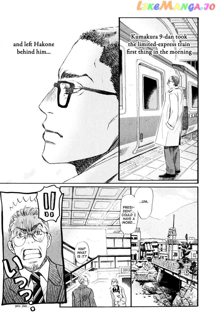 Read 3-Gatsu No Lion EN Manga Online