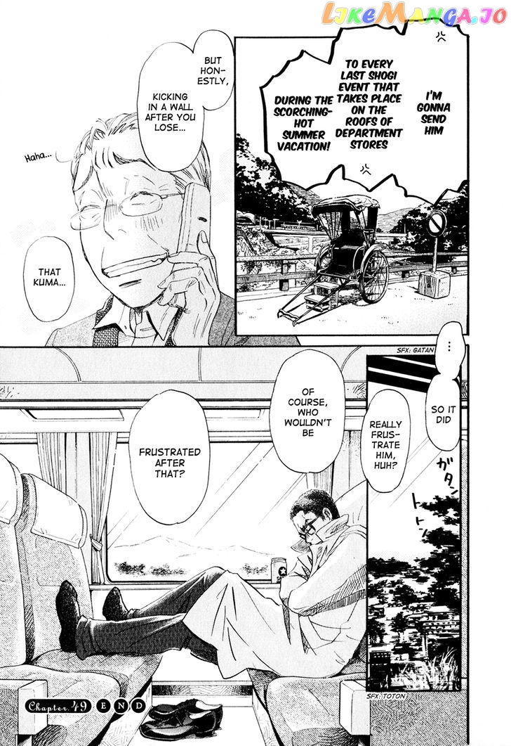 Read 3-Gatsu No Lion EN Manga Online