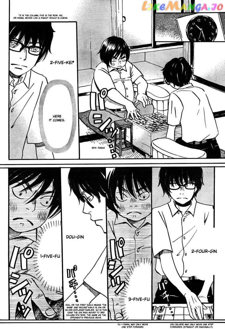 Read 3-Gatsu No Lion EN Manga Online