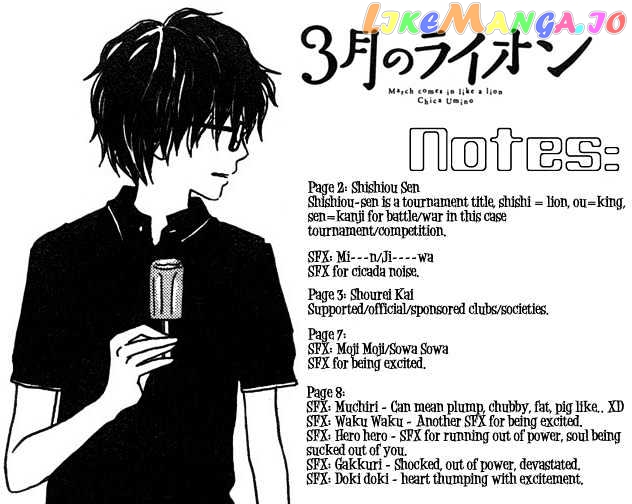 Read 3-Gatsu No Lion EN Manga Online