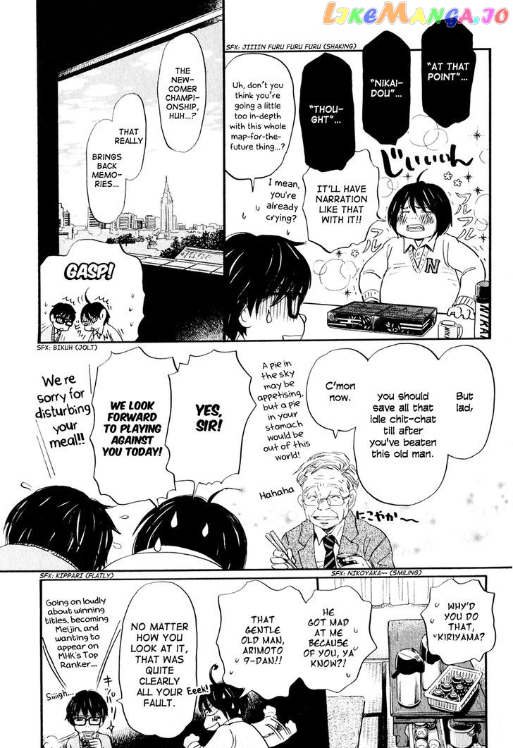 Read 3-Gatsu No Lion EN Manga Online