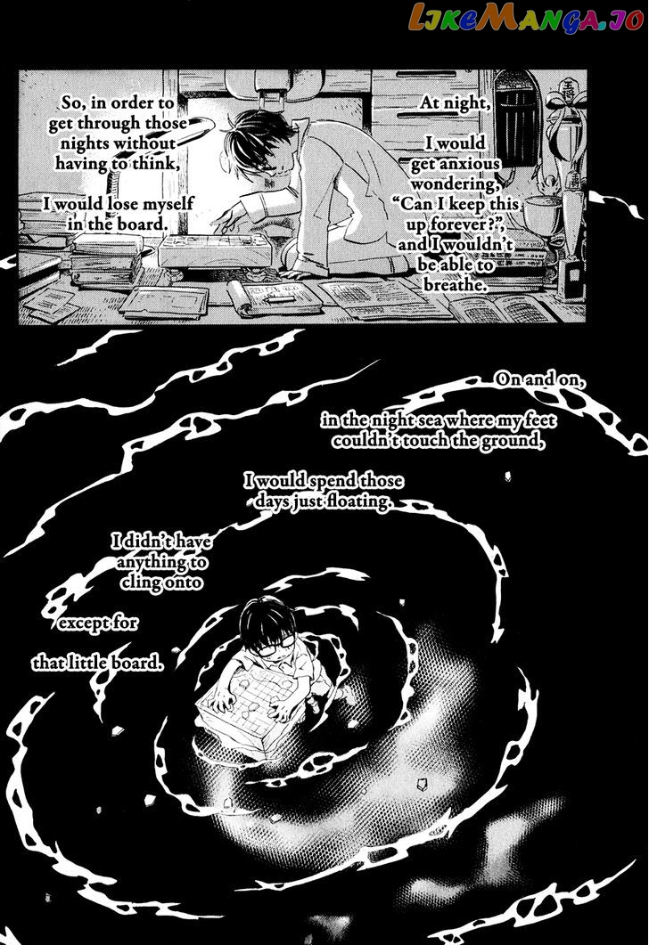 Read 3-Gatsu No Lion EN Manga Online