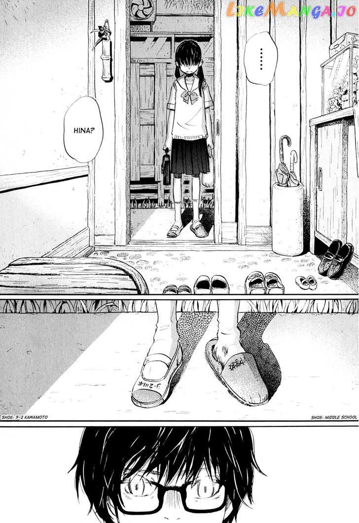 Read 3-Gatsu No Lion EN Manga Online