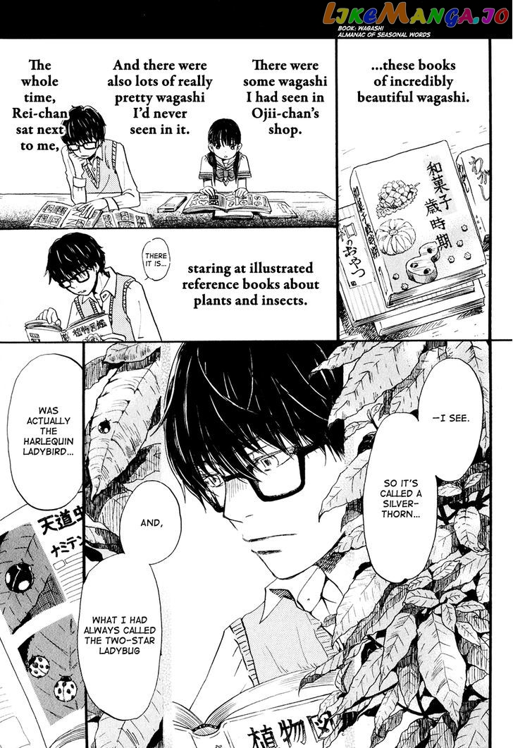 Read 3-Gatsu No Lion EN Manga Online