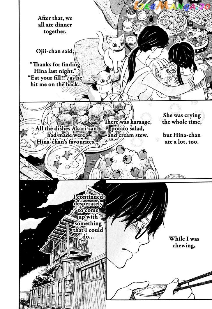Read 3-Gatsu No Lion EN Manga Online
