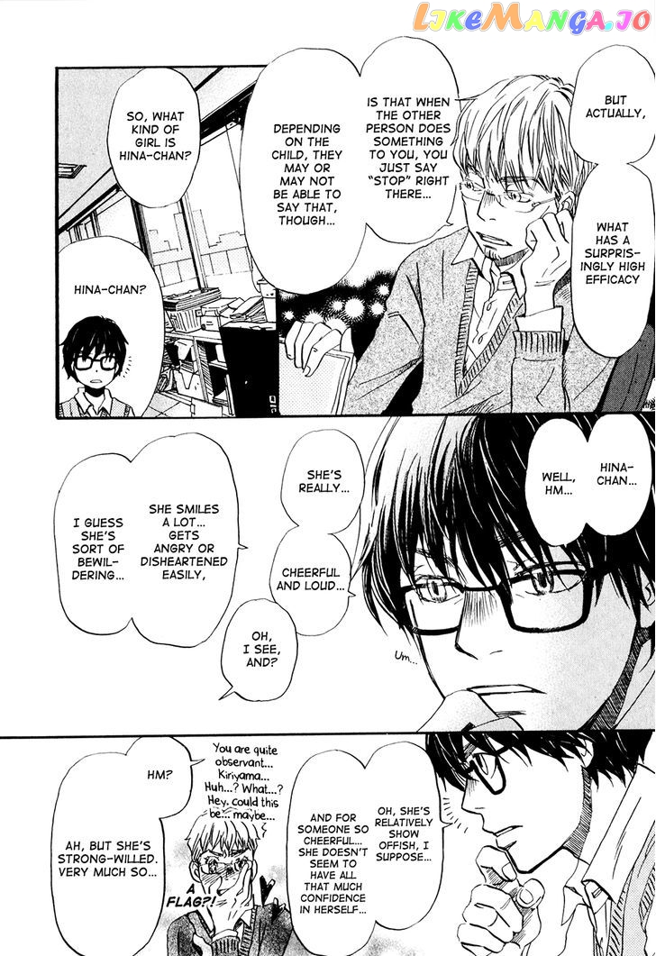 Read 3-Gatsu No Lion EN Manga Online