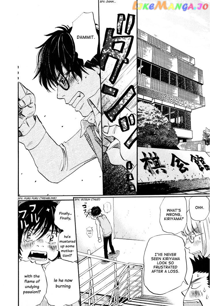 Read 3-Gatsu No Lion EN Manga Online