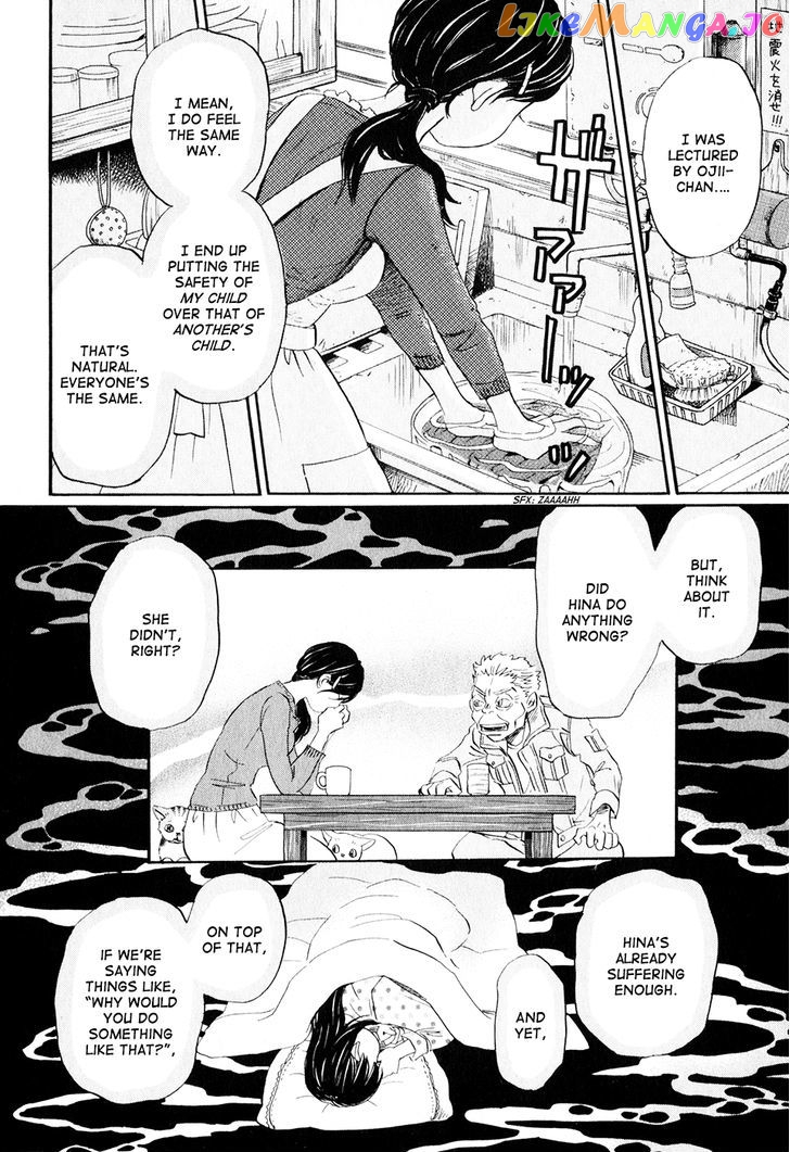 Read 3-Gatsu No Lion EN Manga Online