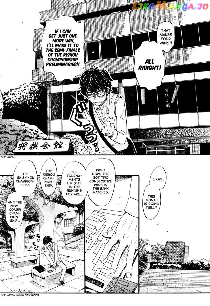 Read 3-Gatsu No Lion EN Manga Online