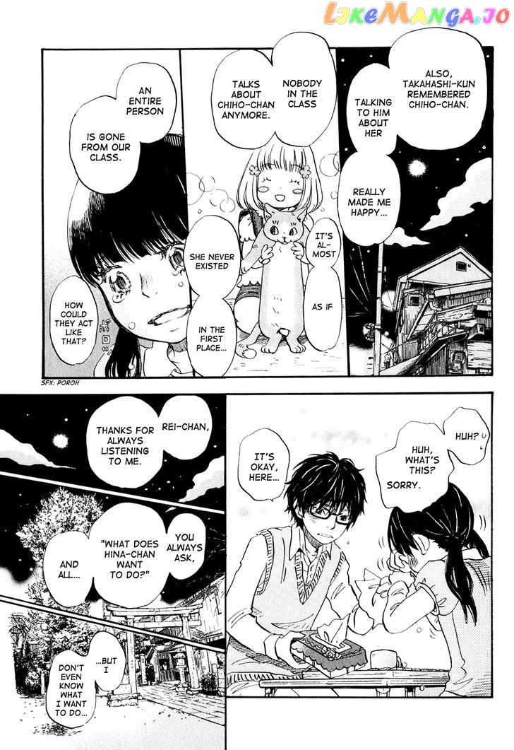 Read 3-Gatsu No Lion EN Manga Online