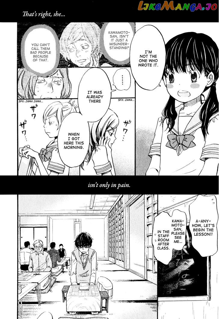 Read 3-Gatsu No Lion EN Manga Online