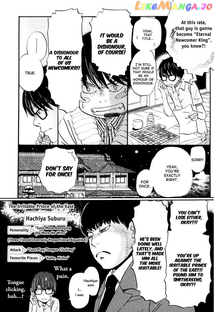 Read 3-Gatsu No Lion EN Manga Online