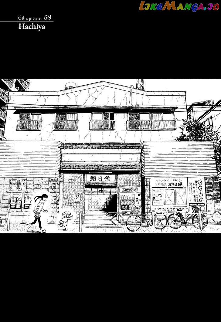 Read 3-Gatsu No Lion EN Manga Online