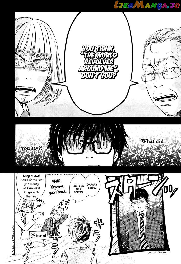 Read 3-Gatsu No Lion EN Manga Online