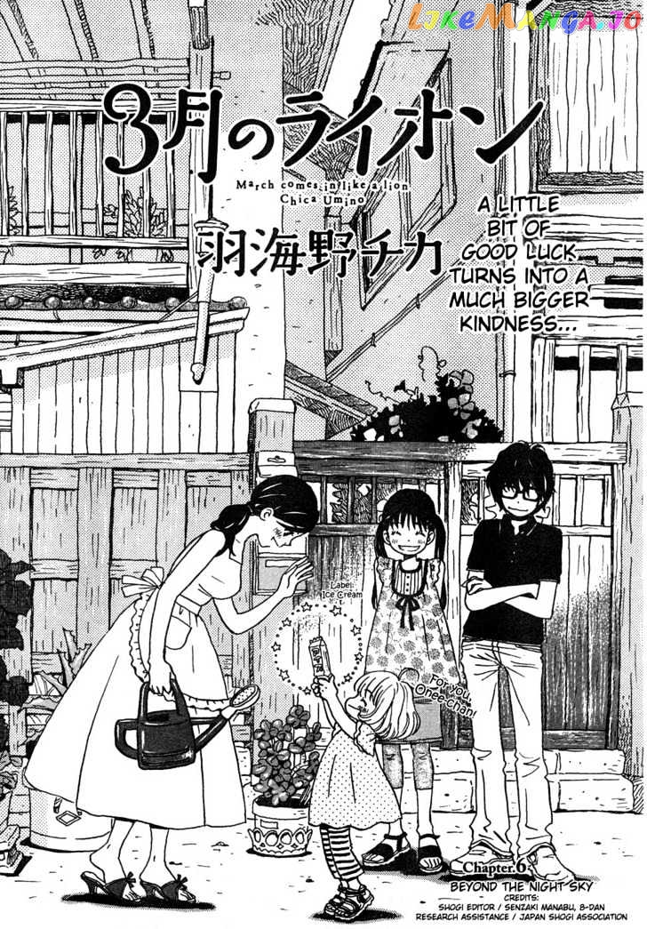 Read 3-Gatsu No Lion EN Manga Online